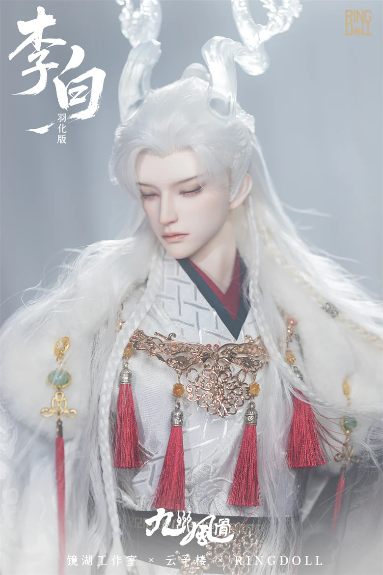 Li Bai Style B: Standard Version Fullset | Item in Stock | DOLL - Image 3