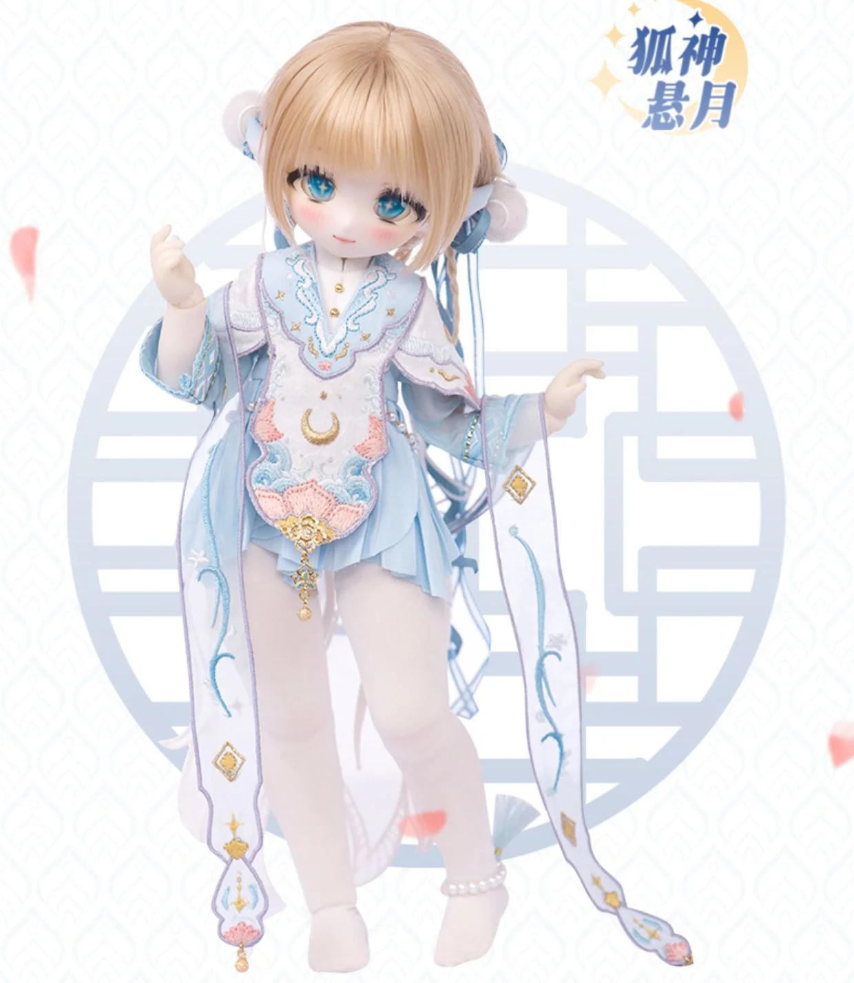 Lunar Fox Fullset [Limited Quantity] | Preorder | DOLL - Image 13