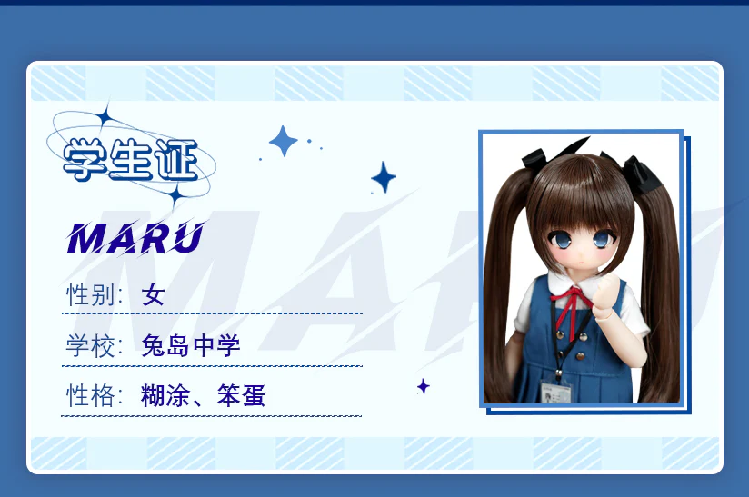 MARU Head (Chocolate Skin) [Limited quantity] | PREORDER | PARTS - Image 3