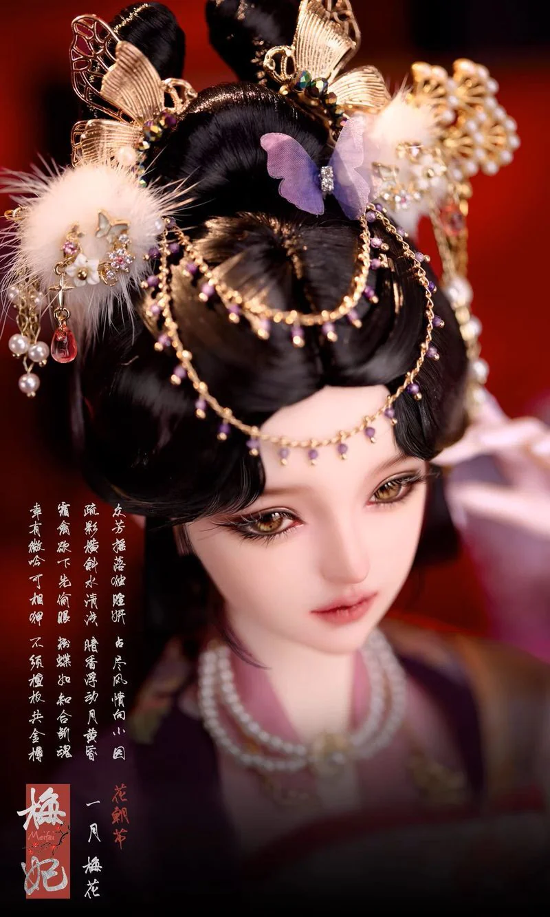 Meifei [Limited Time Offer] | PREORDER | DOLL - Image 20