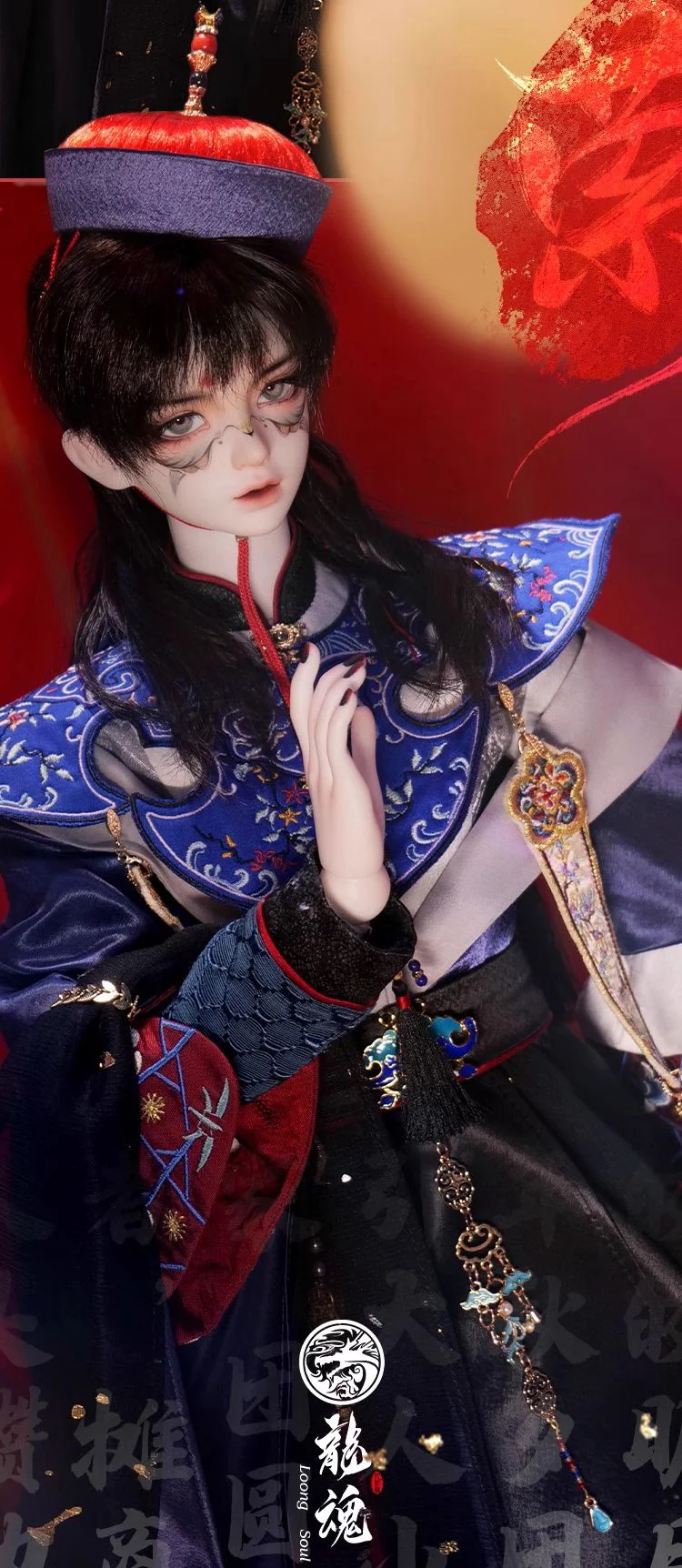 Meng Ying Zhi Yuan Fullset [Limited Quantity] | Preorder | DOLL - Image 6