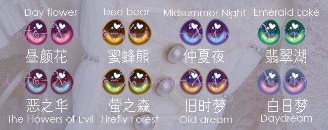 Midsummer Night | Preorder | EYE - Image 4