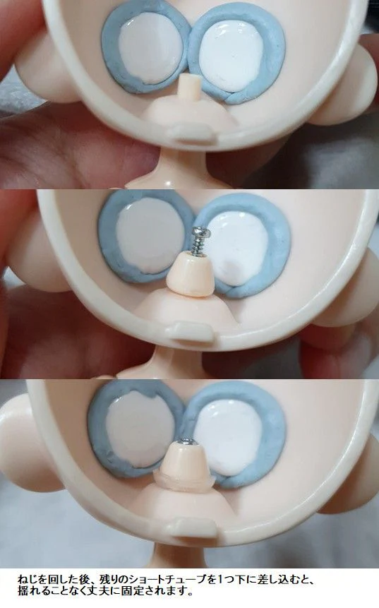Mini/Big Pudding Head No.10 | PREORDER | PARTS - Image 11
