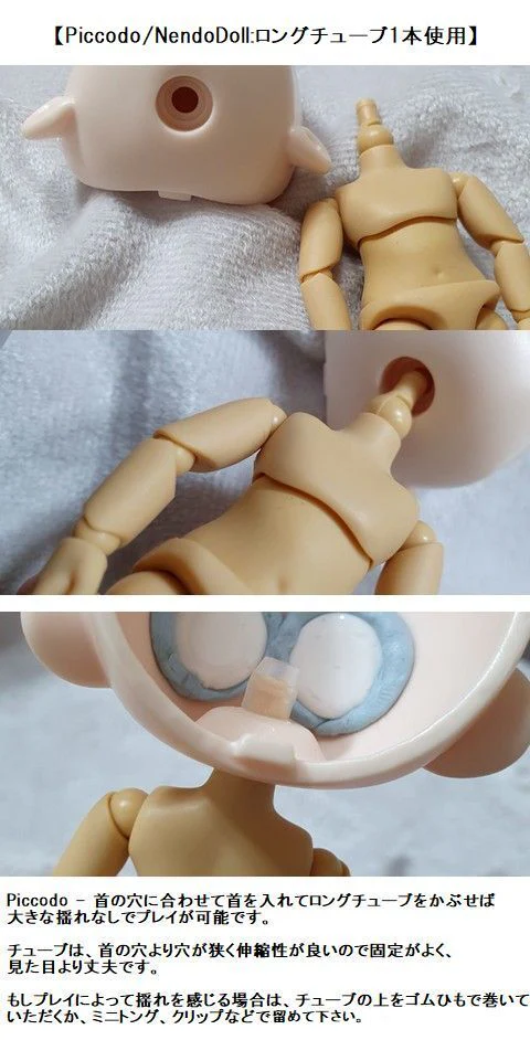 Mini/Big Pudding Head No.10 | PREORDER | PARTS - Image 12