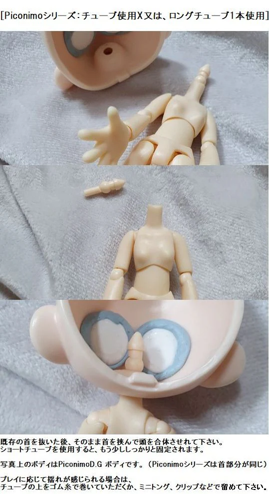 Mini/Big Pudding Head No.10 | PREORDER | PARTS - Image 13
