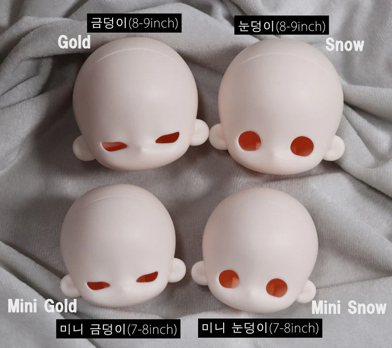 Mini Cotton Balls (7-8 inches) -Mini Gold | Preorder | DOLL - Image 9