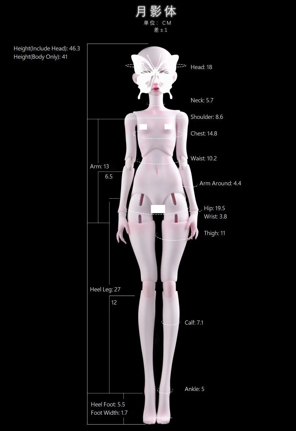 Morwen | Preorder | DOLL - Image 18