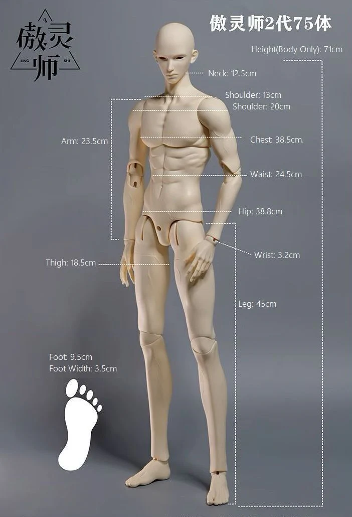 Mu | Preorder | DOLL - Image 19
