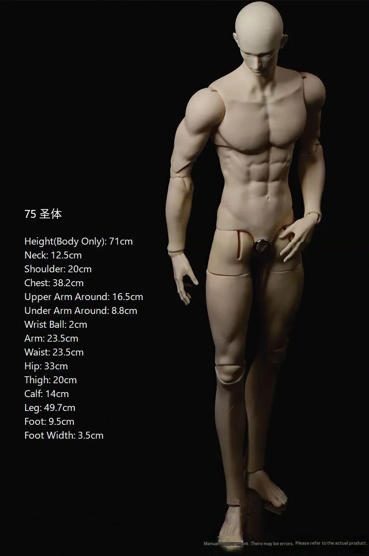 Mu | Preorder | DOLL - Image 21