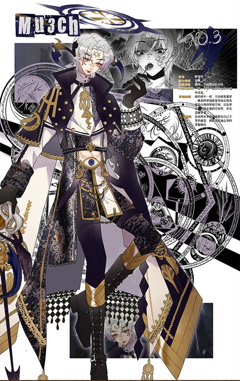 Murch Beetle Ver. Fullset + Body Blush [Limited Quantity] | Preorder | DOLL - Image 11