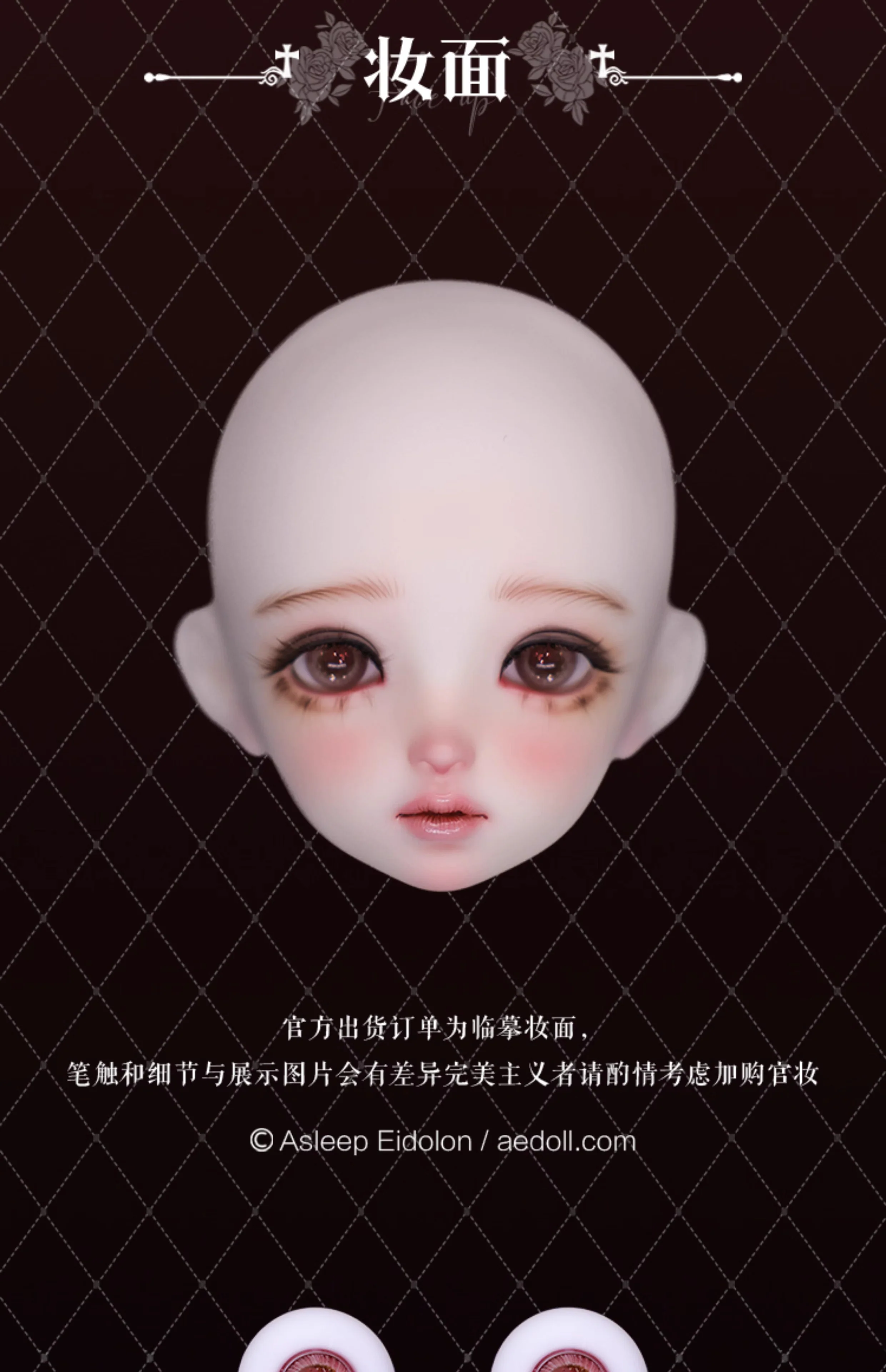 Natalie | Preorder | DOLL - Image 15