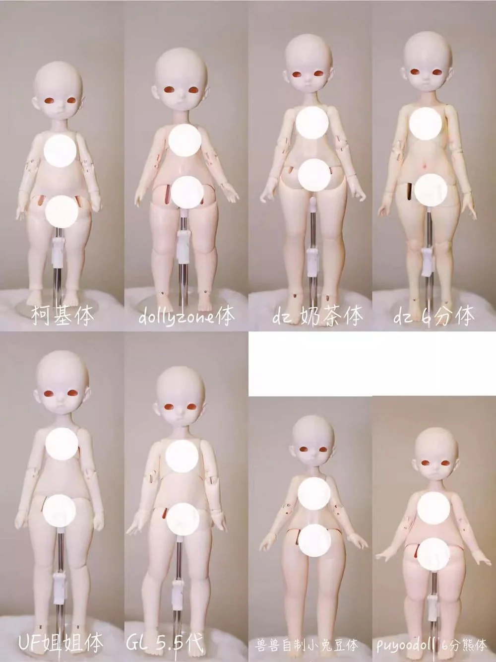 Nini NaNa Head | Preorder | PARTS - Image 10