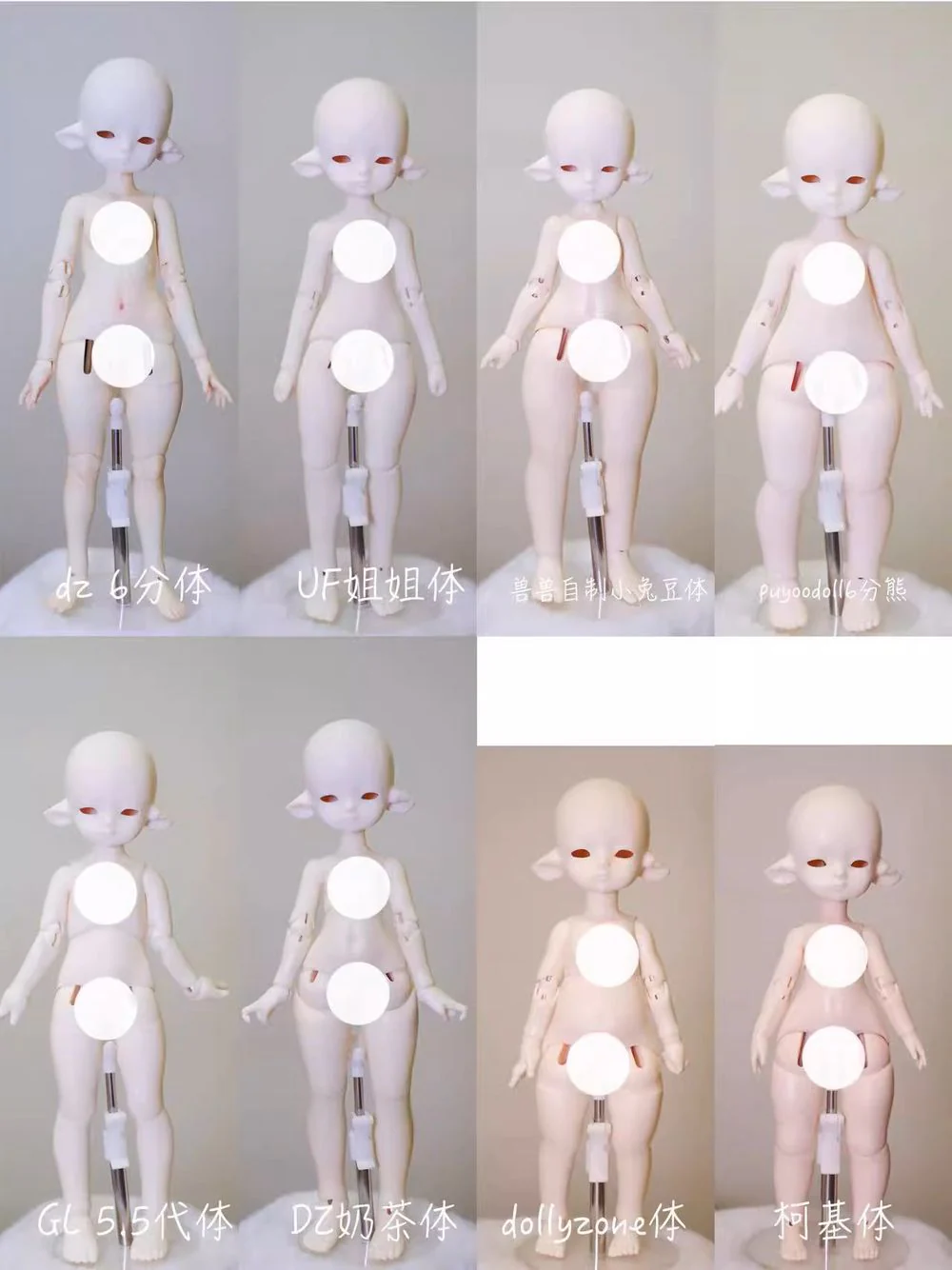 Nini NaNa Head | Preorder | PARTS - Image 11