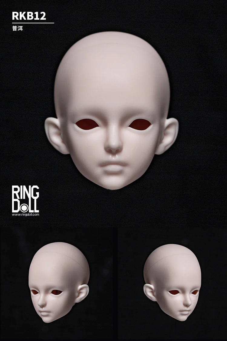 Pu'er | Preorder | DOLL - Image 12