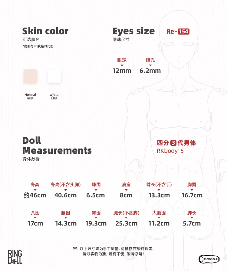 Pu'er | Preorder | DOLL - Image 14
