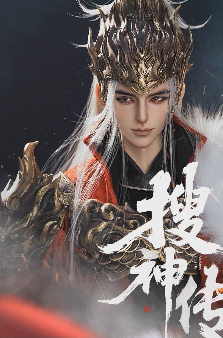 Qin Qiong | Preorder | DOLL - Image 3