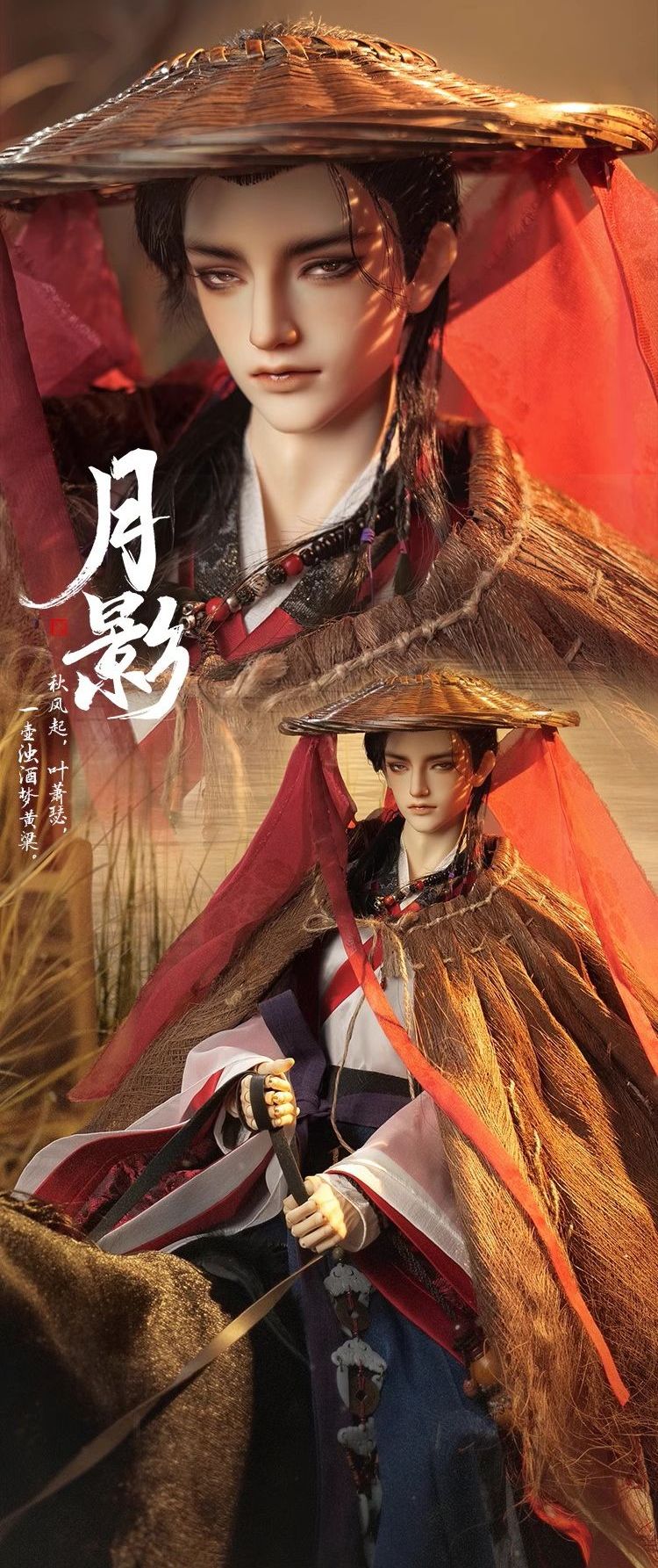 Qiu Ji Ke Fullset [Limited Quantity] | Preorder | DOLL - Image 2