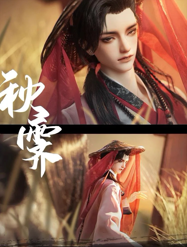 Qiu Ji Ke Fullset [Limited Quantity] | Preorder | DOLL - Image 5