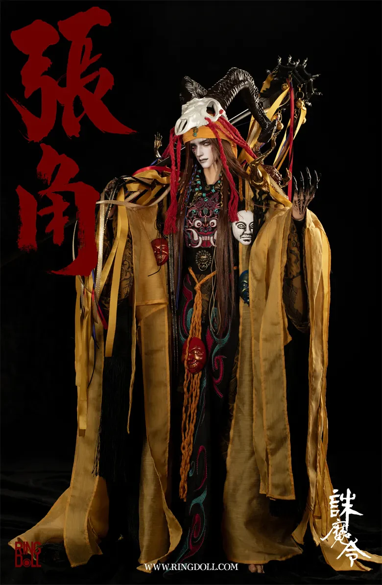 Rc70-222 | Preorder | OUTFIT - Image 5