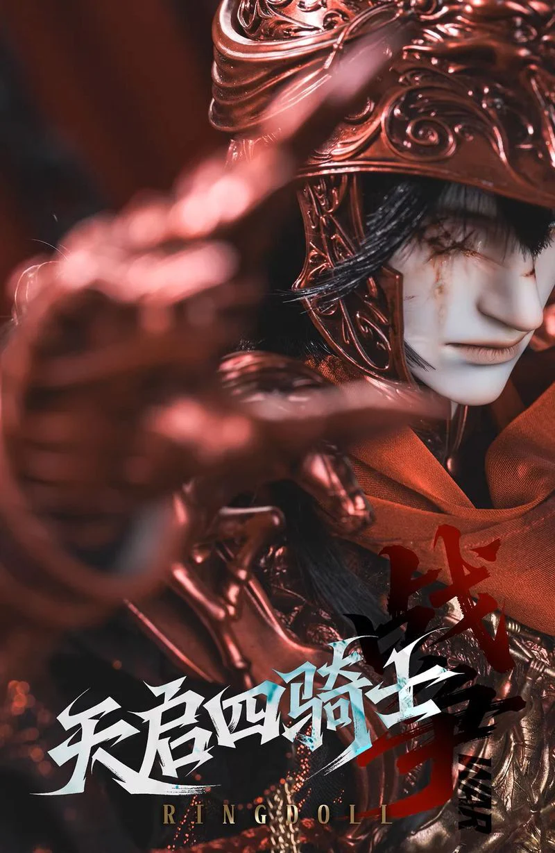 War Fullset [Limited Time] | Preorder | DOLL - Image 10