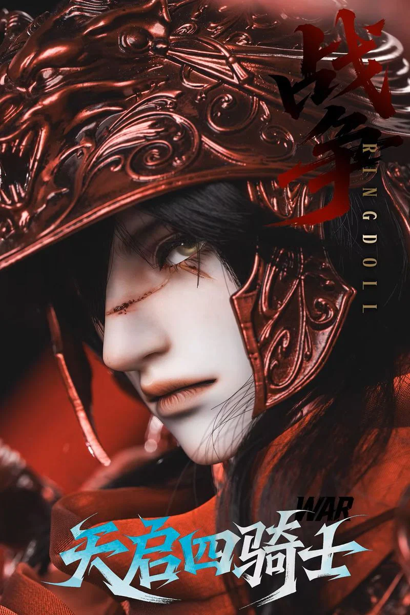 War Fullset [Limited Time] | Preorder | DOLL - Image 12
