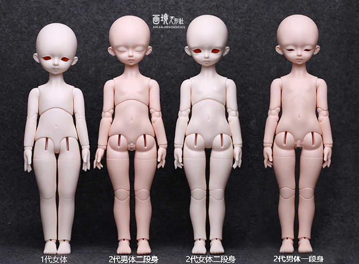 Rice | Preorder | DOLL - Image 8