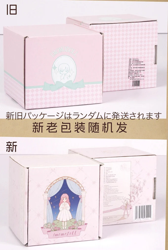 Ruby-B (Cream Skin) [Limited quantity] | PREORDER | DOLL - Image 6