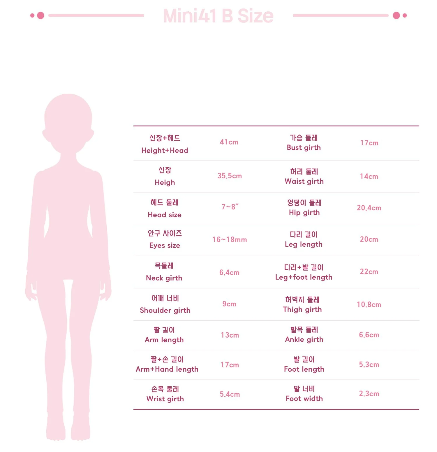 Sasha | Preorder | DOLL - Image 11