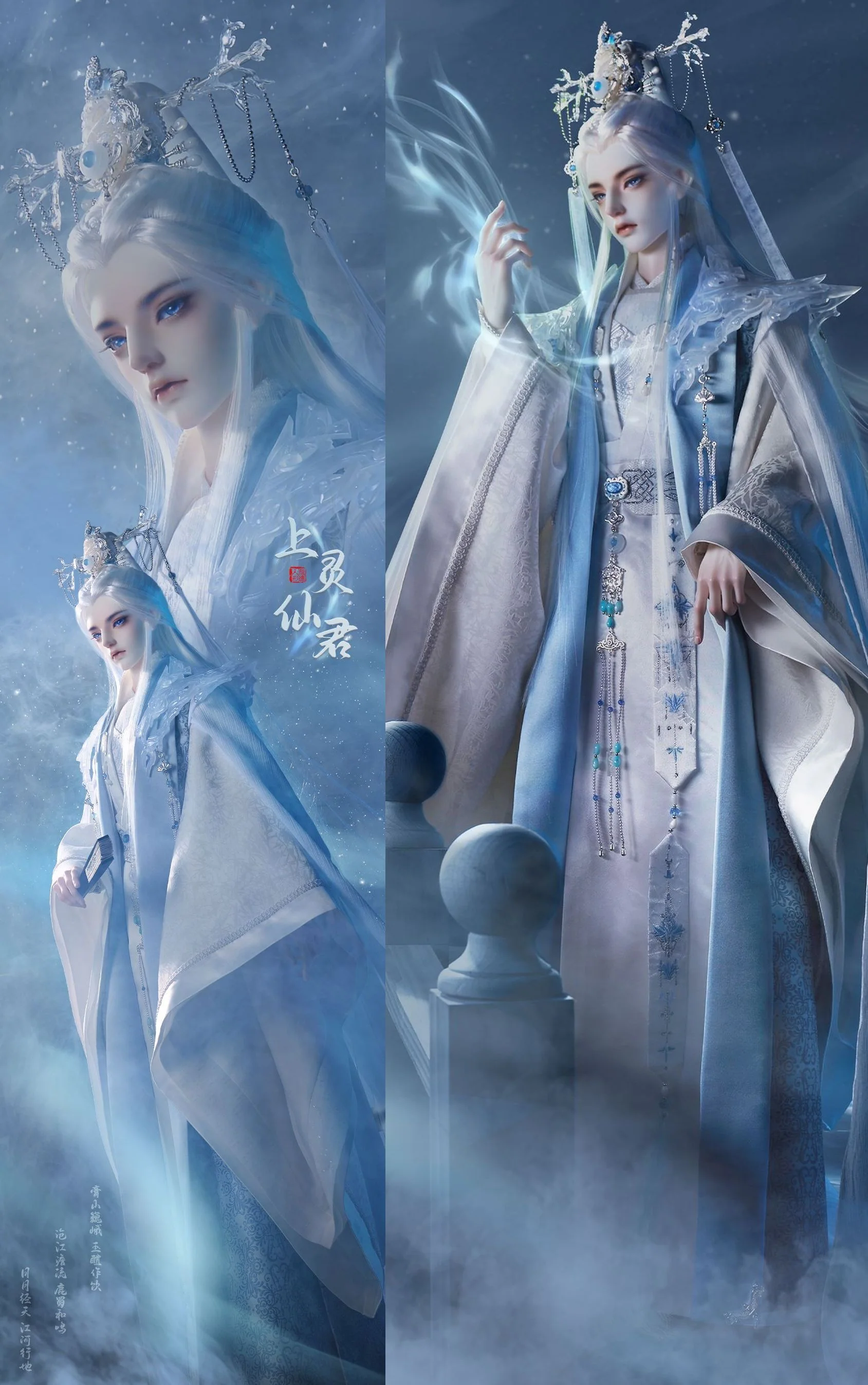Shangling Xianjun | Preorder | DOLL - Image 15