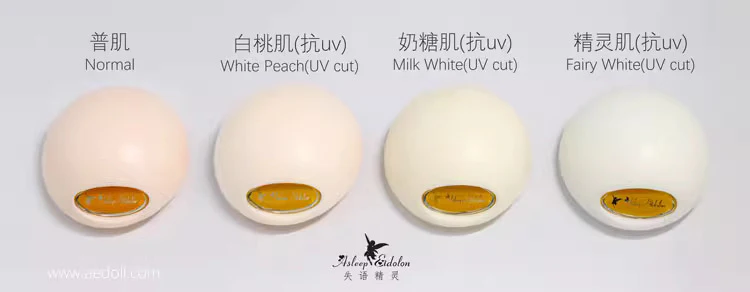 Sleeping Azuki | Preorder | DOLL - Image 22