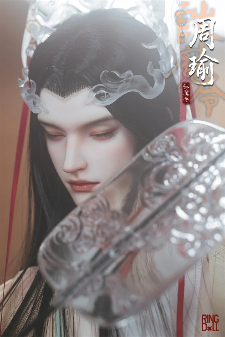 Slumbering Zhou Yu | PREORDER | DOLL - Image 10