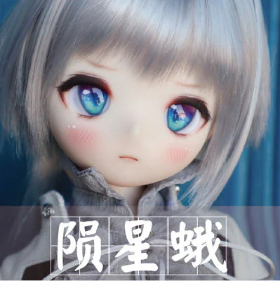 Star Moth | Preorder | EYE