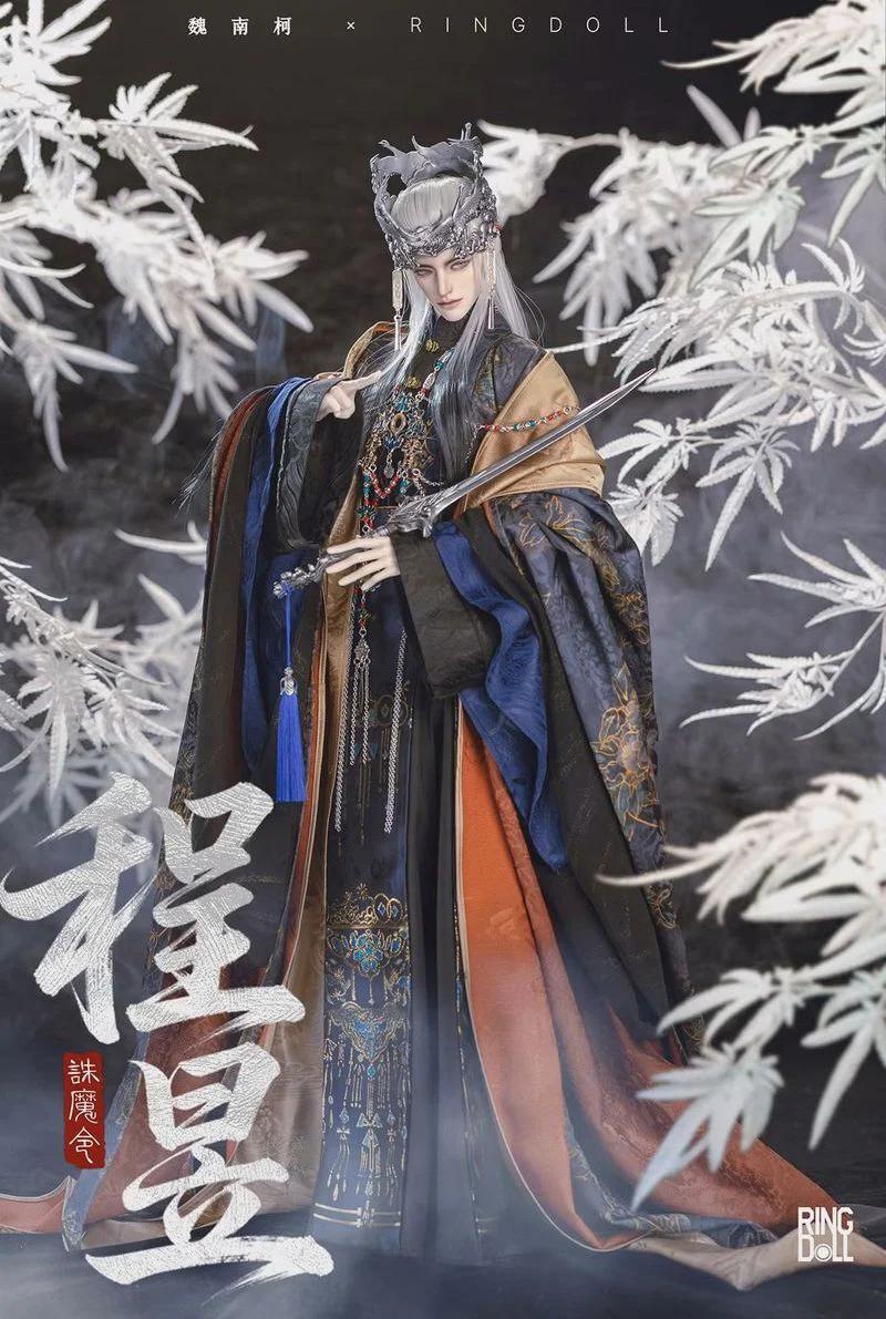 Sword + RGhand33 | Preorder | PARTS - Image 3