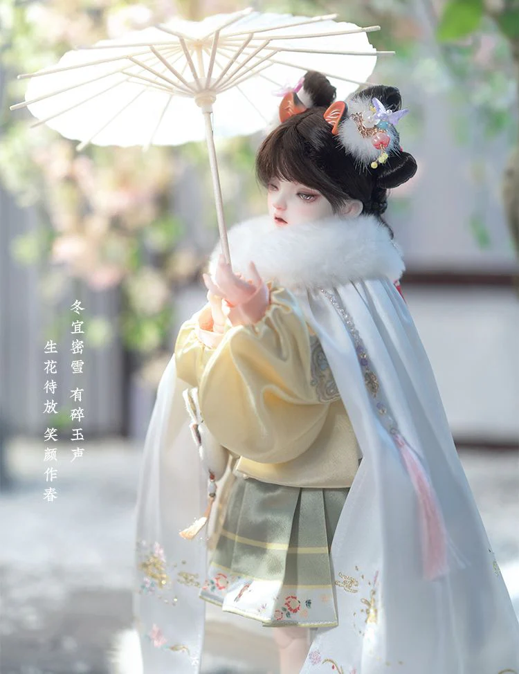 Tiger WuTu | Preorder | DOLL - Image 6