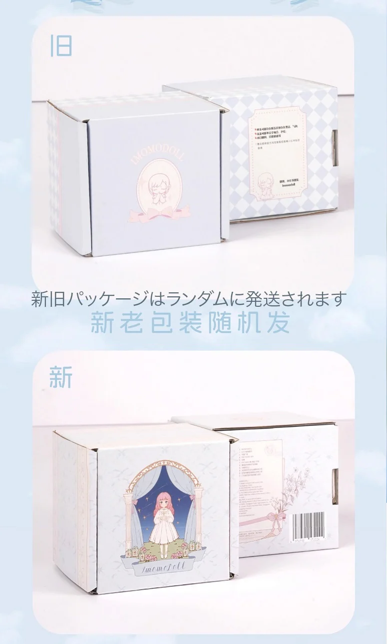 Toppi (Chocolate Skin) [Limited quantity] | PREORDER | DOLL - Image 6