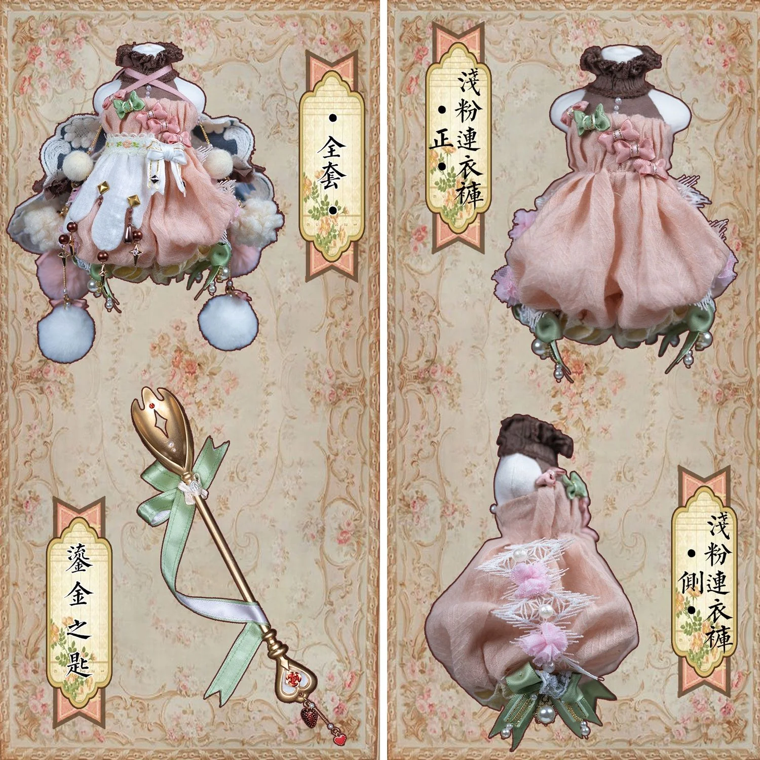 Wendy,Strawberry Cake Fullset [Limited Quantity] | Preorder | DOLL - Image 11
