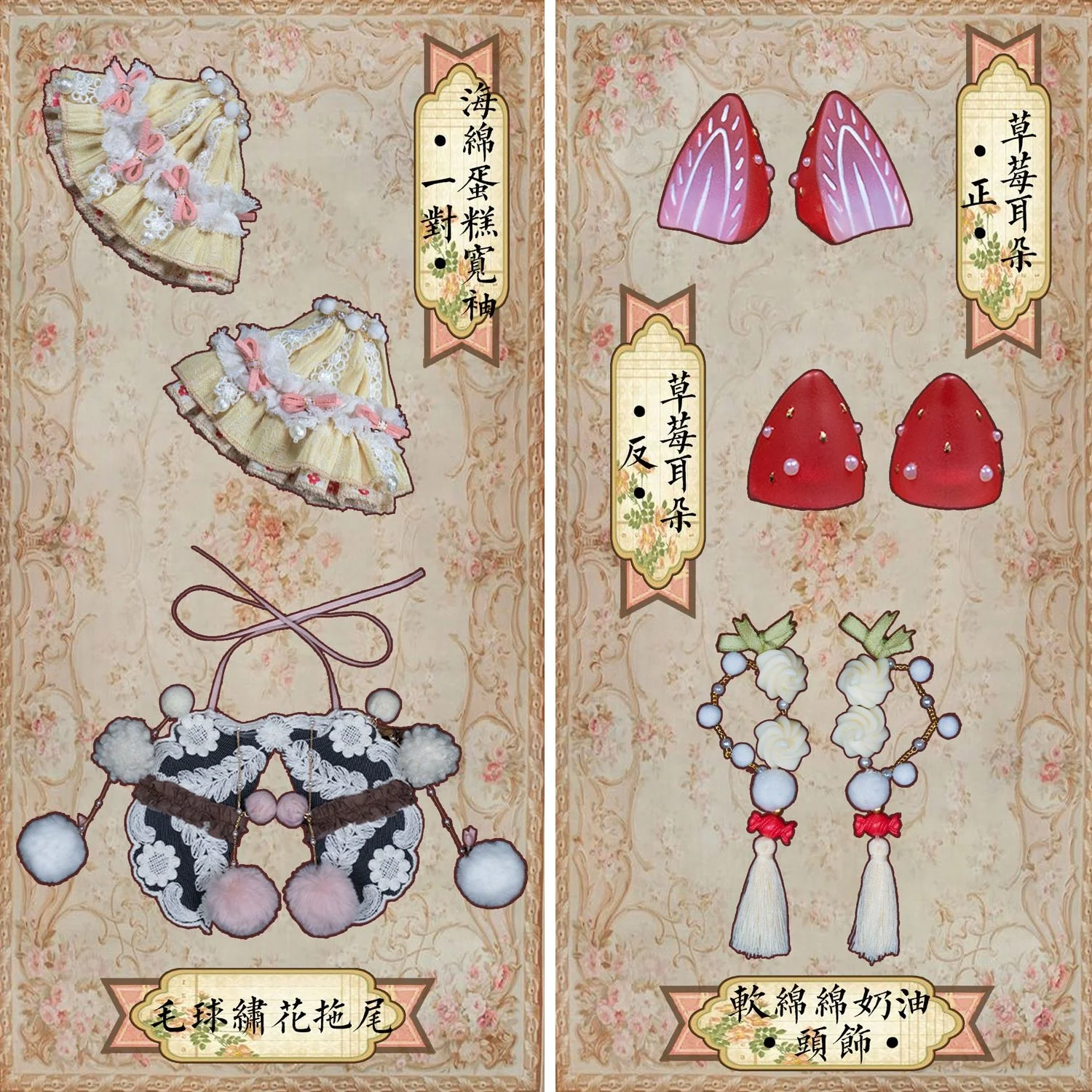Wendy,Strawberry Cake Fullset [Limited Quantity] | Preorder | DOLL - Image 12