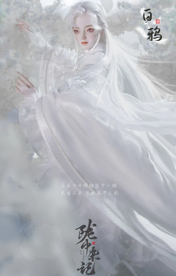 White Crow: 68cm Fullset | Item in Stock | DOLL - Image 7