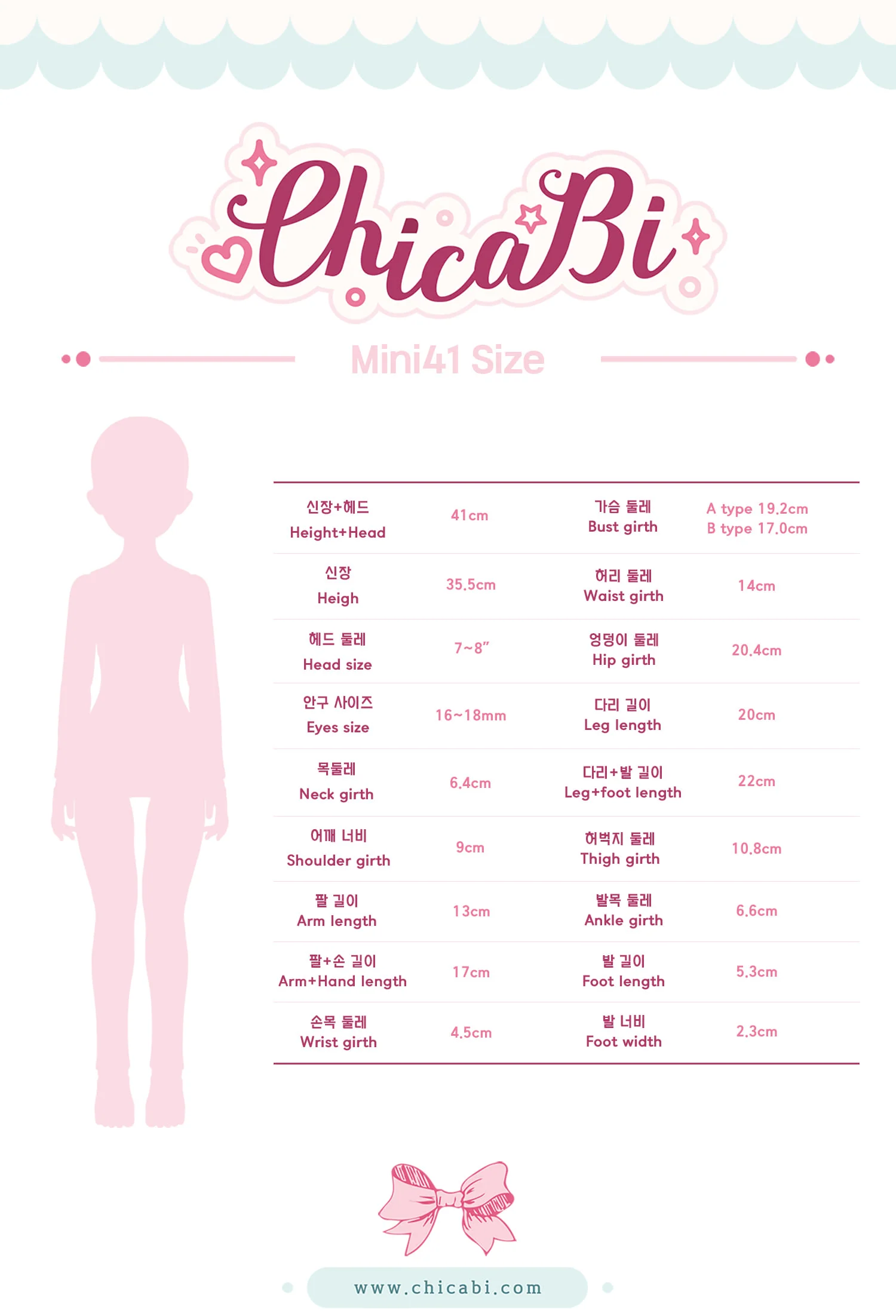 Winnie baby | Preorder | DOLL - Image 28