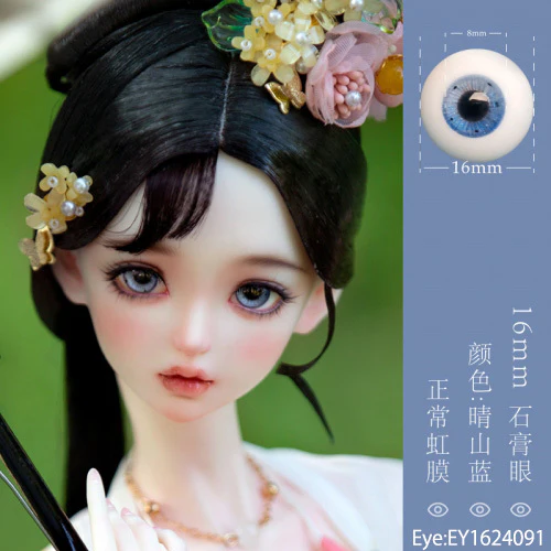 Xiang Ling | Preorder | DOLL - Image 11