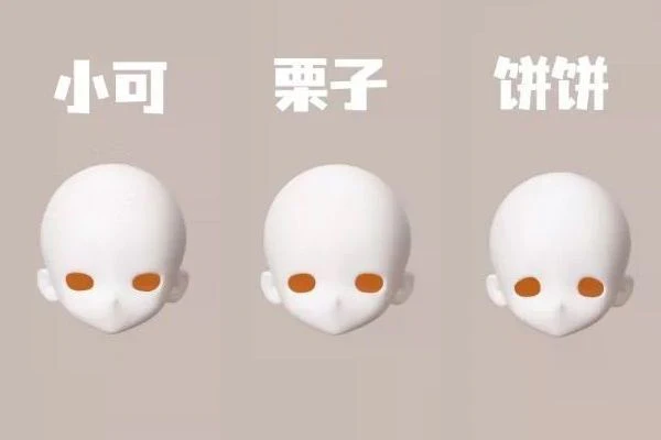 Xiao Ke/Li Zi/Bing Bing [Limited-time Discount] | PREORDER | DOLL - Image 13