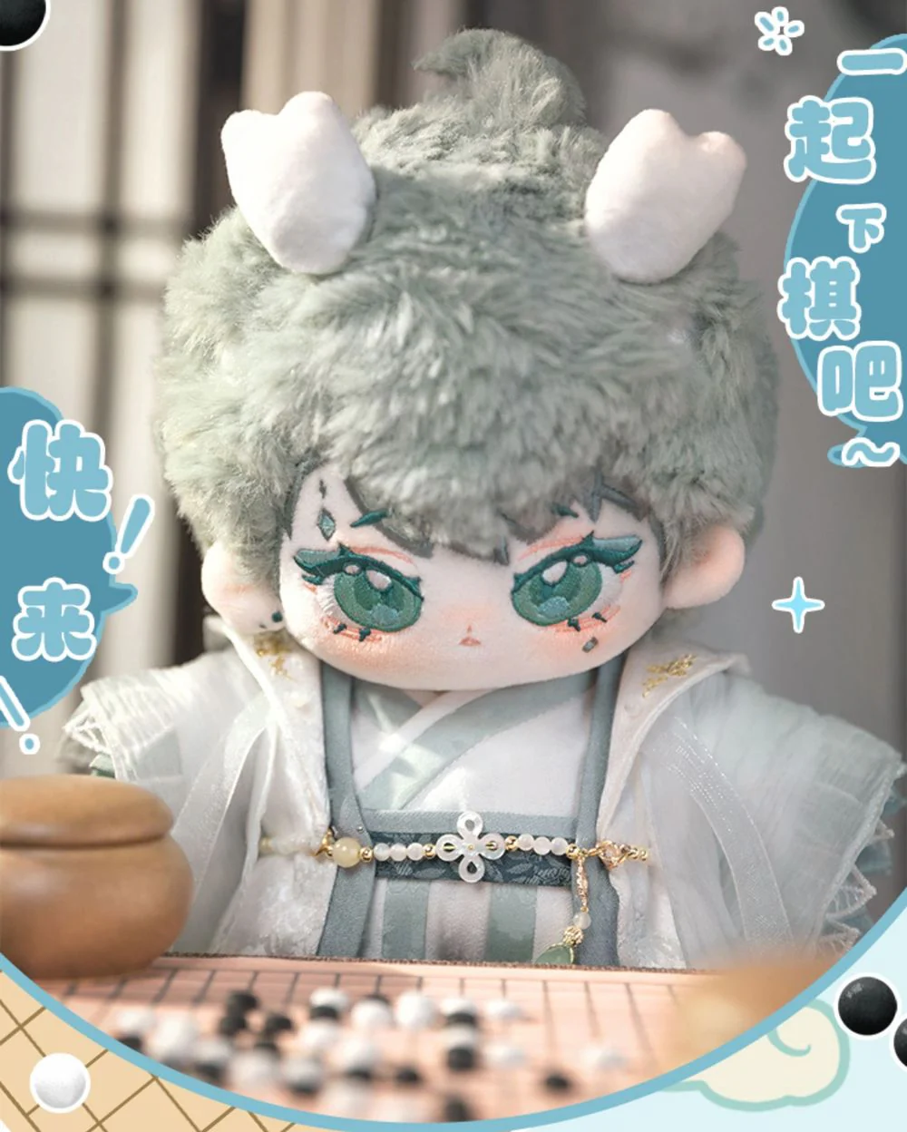 Xiaoqinglong | Preorder | DOLL - Image 6