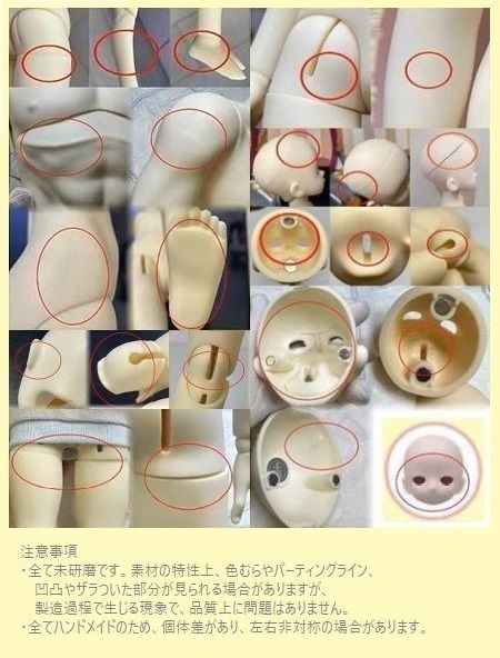 Yi Yi Head | Preorder | PARTS - Image 9