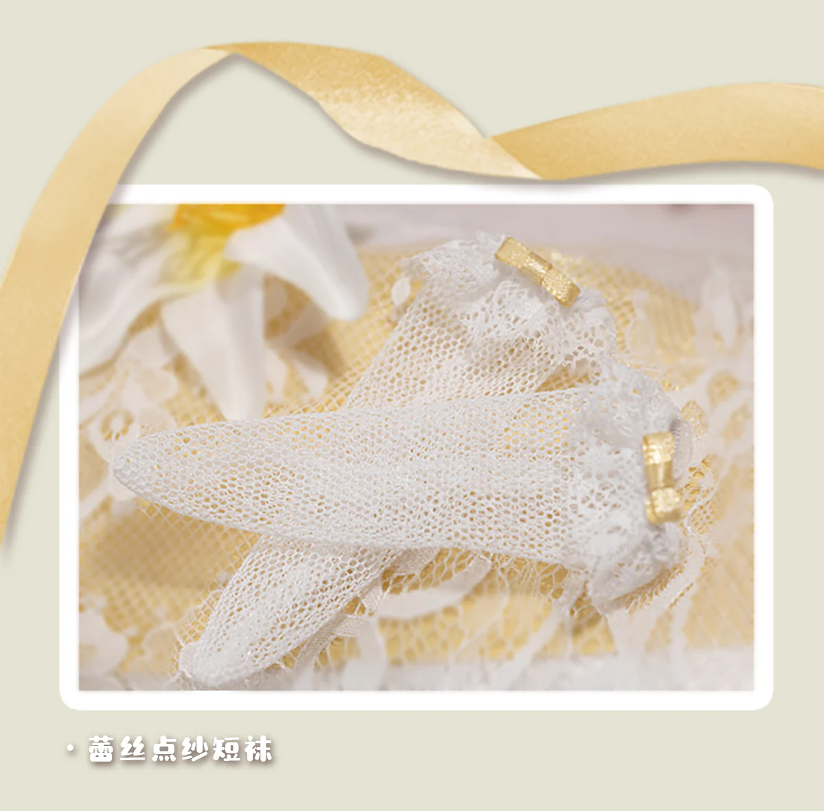 Yoly Outfit [Limited Quantity] | Preorder | OUTFIT - Image 6