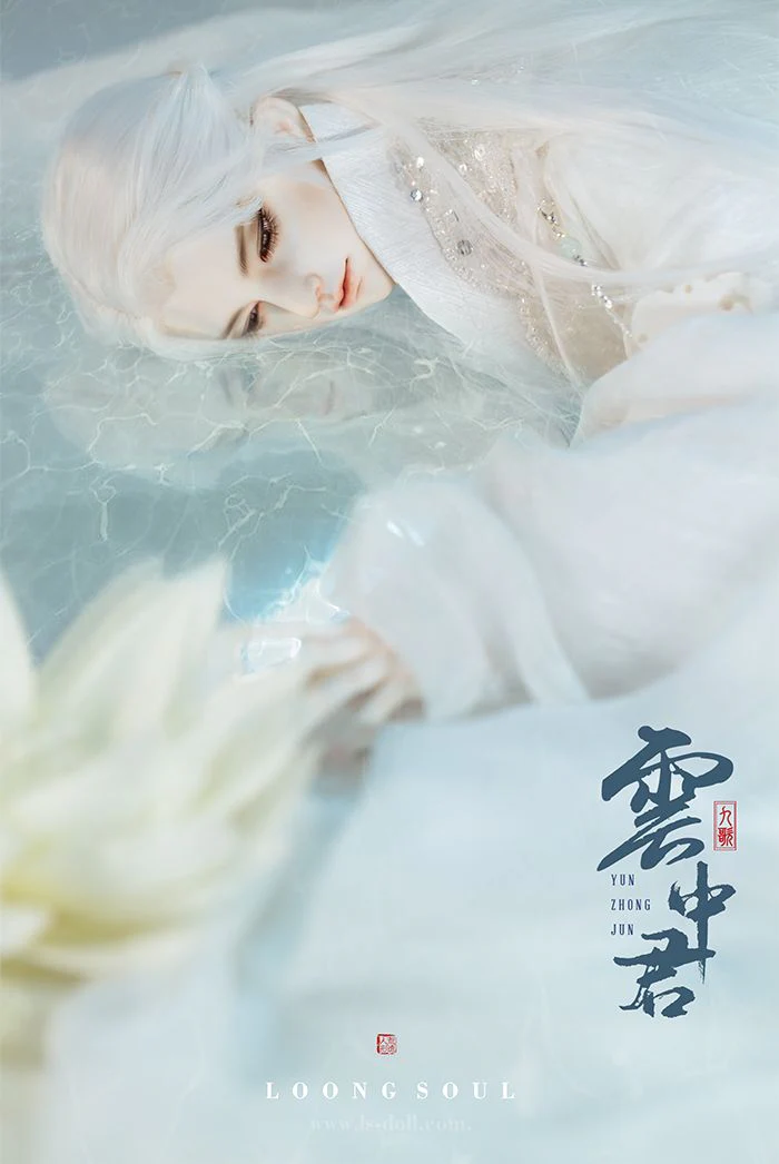 Yun Zhong Jun | Preorder | DOLL - Image 2