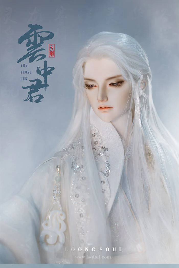 Yun Zhong Jun | Preorder | DOLL - Image 4