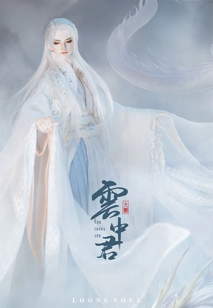 Yun Zhong Jun | Preorder | DOLL - Image 5