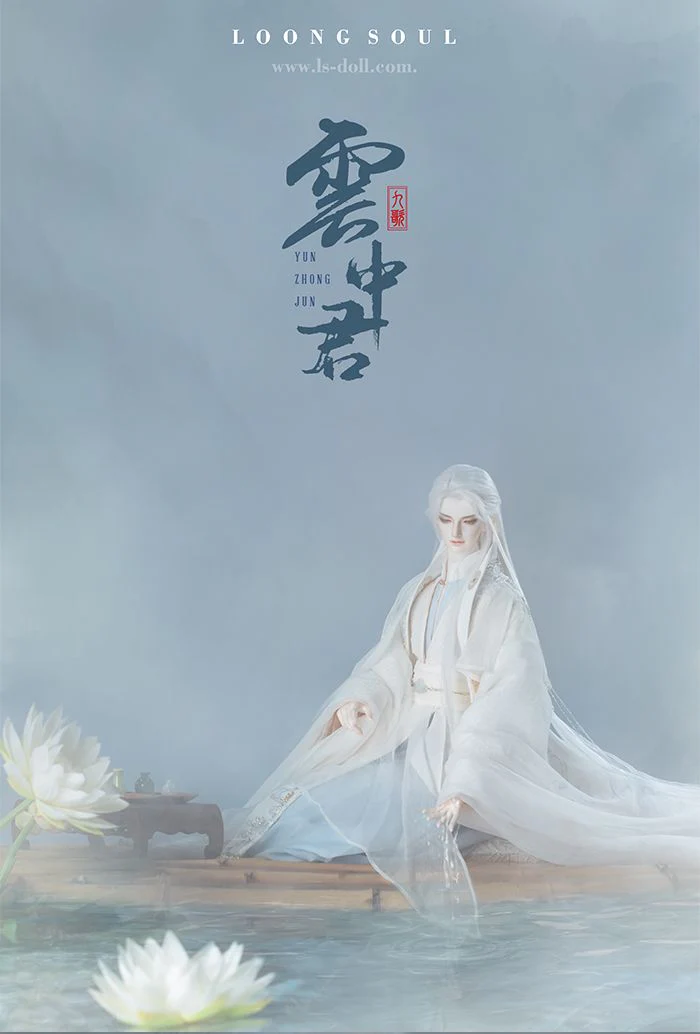 Yun Zhong Jun | Preorder | DOLL - Image 7