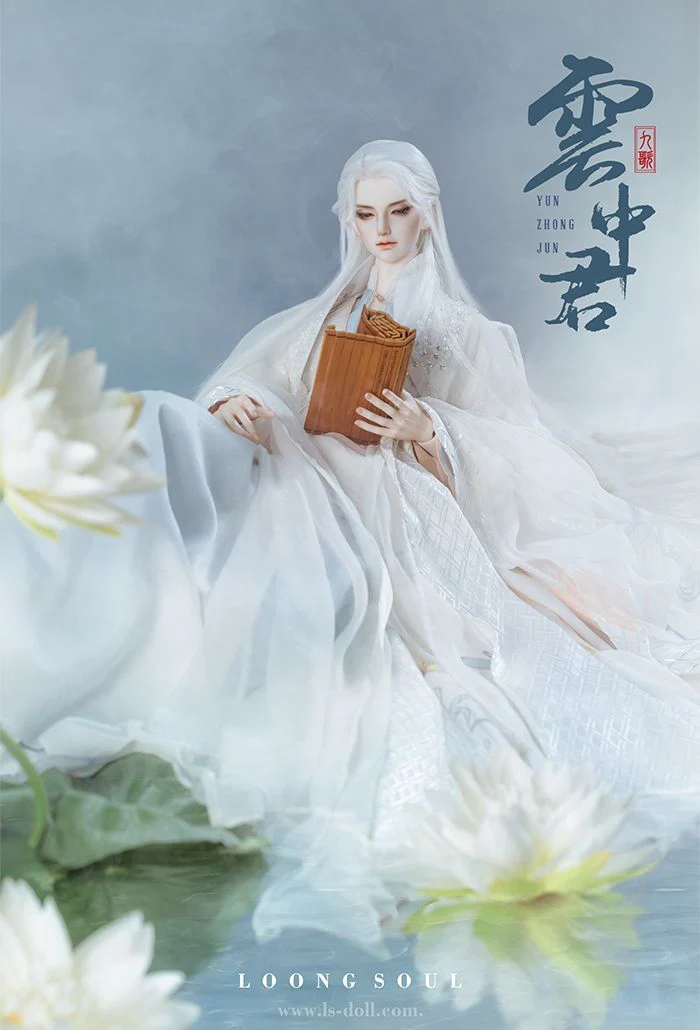 Yun Zhong Jun | Preorder | DOLL - Image 8