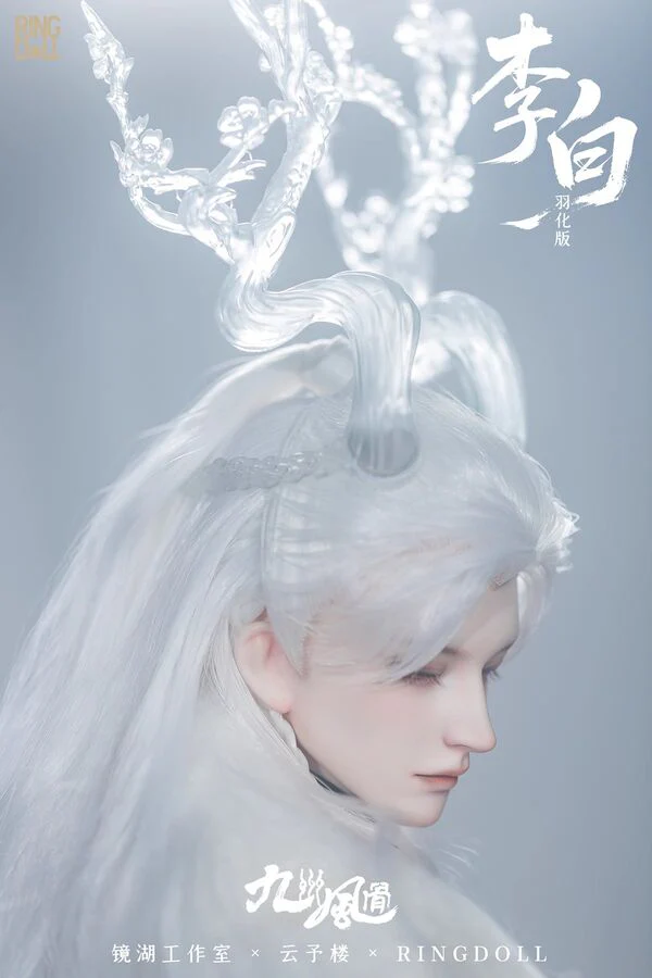 Yunyorou Wig  | Item in Stock | WIG - Image 4